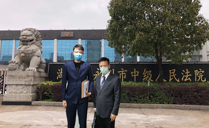刘平凡律师团队疫期跨省挺进大瑶山 为永州最大涉黑案当事人辩护